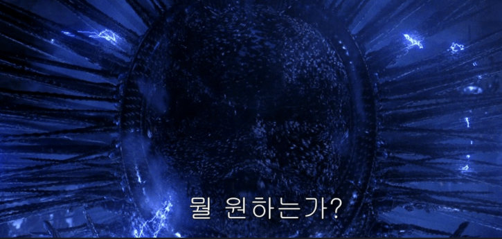 메트릭스에서 데우스 엑스 마키나