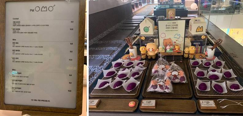 홍대카페 공미학 메뉴와 가격