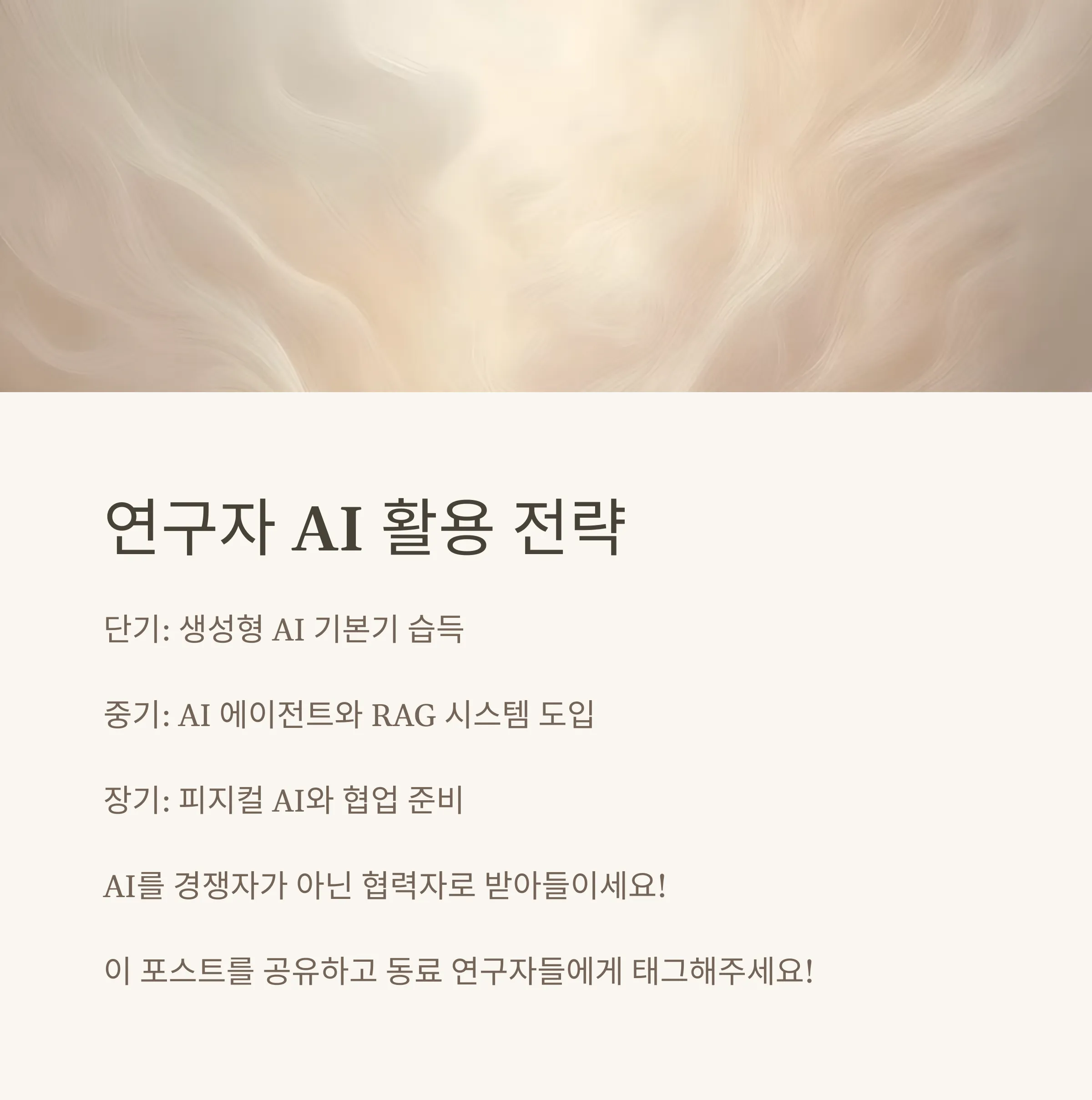 AI 발전사
