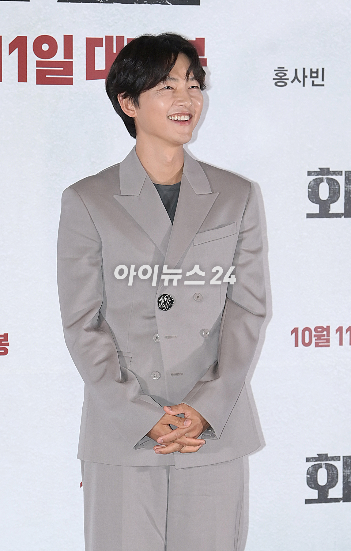 배우 송중기가 22일 오후 서울 강남구 삼성동 메가박스 코엑스에서 열린 영화 '화란'(감독 김창훈) 언론시사회에 참석하고 있다. [사진=정소희 기자]