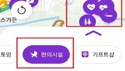 에버랜드어플