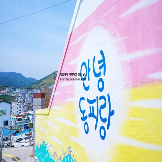 통영 여름 가볼만한곳 베스트10