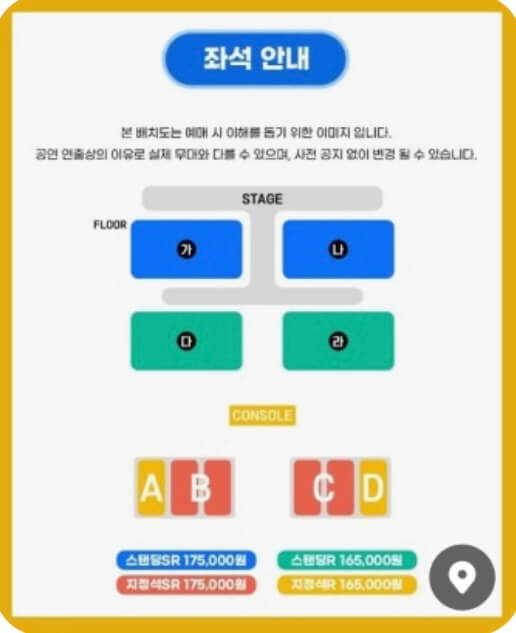 싸이흠뻑쇼 2024 일정 대전 잔여석 예매하기