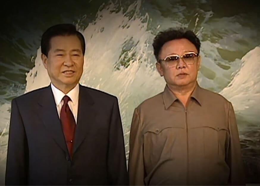 2000년-남북정상회담