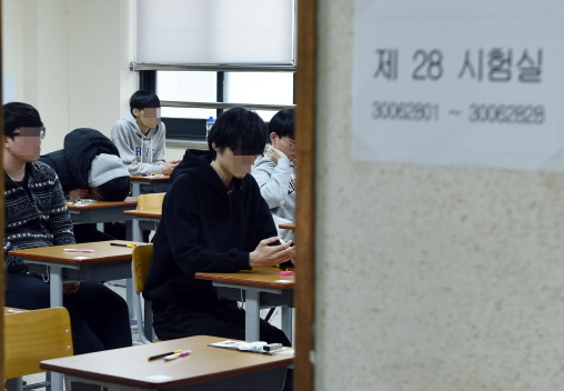 수능
