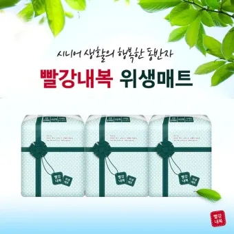 시니어 안전 매트 미끄럼방지 두께 설치 청소 유지관리 팁_7