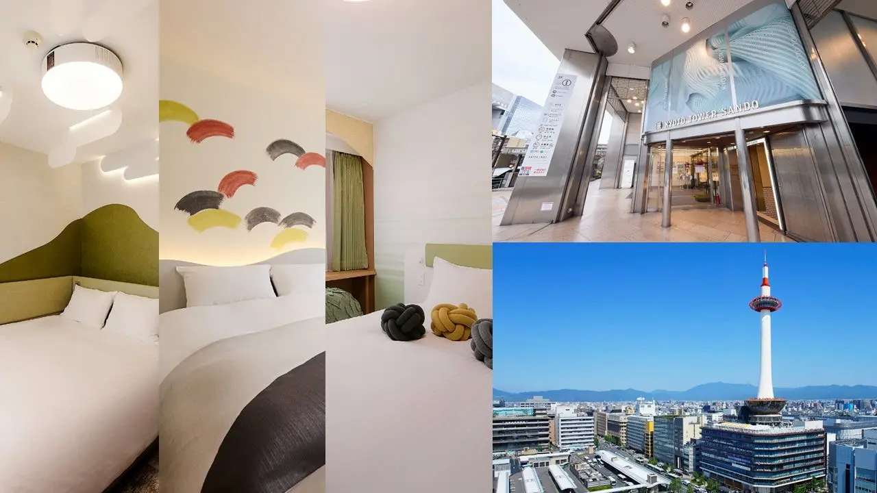 교토 타워 호텔