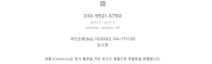 바3연결