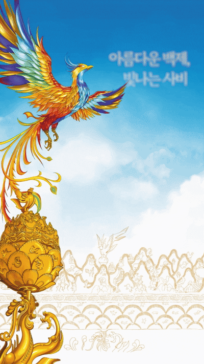 백제문화제 포스터