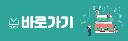 근로자 휴가비 지원 사업