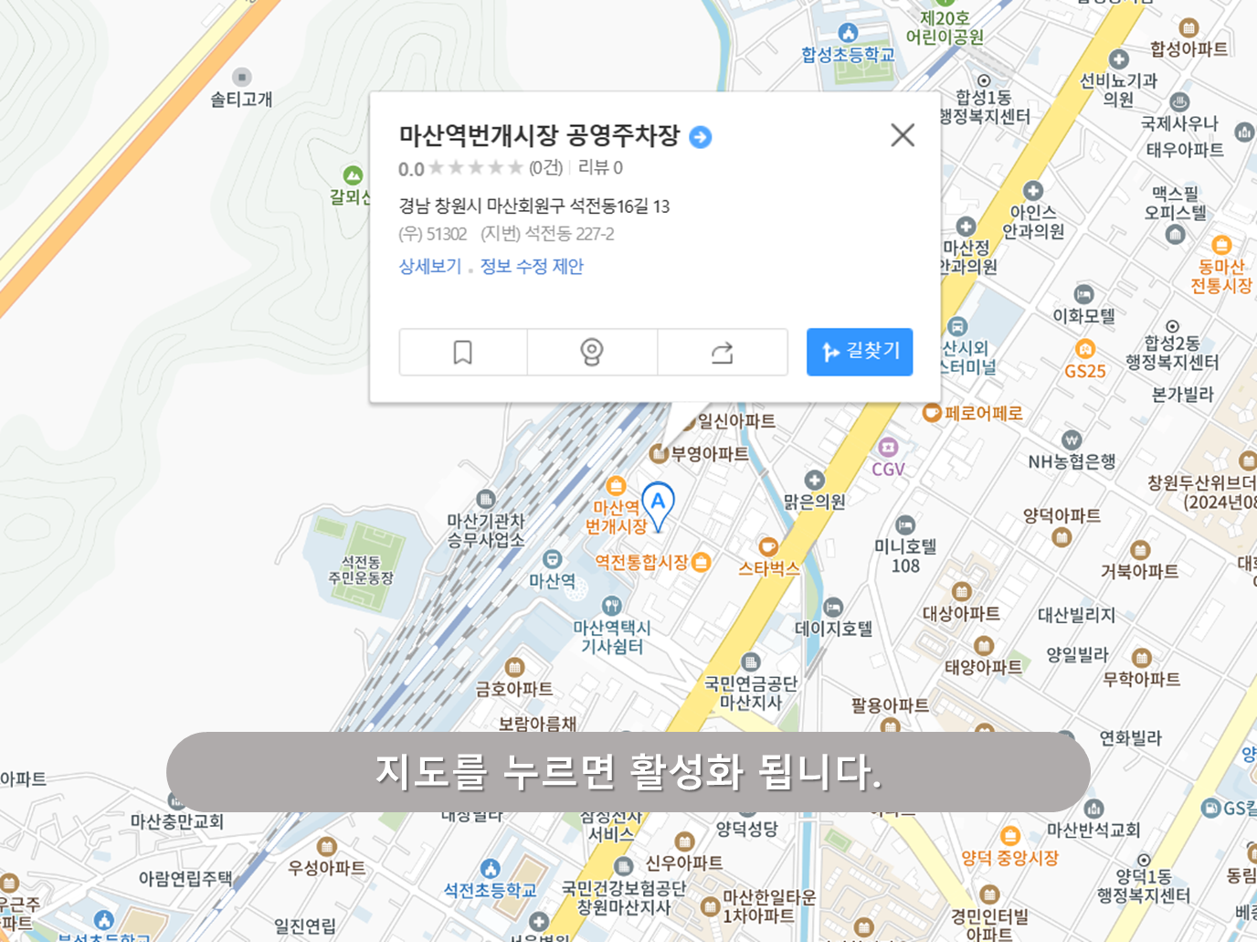 번개시장 공영주차장