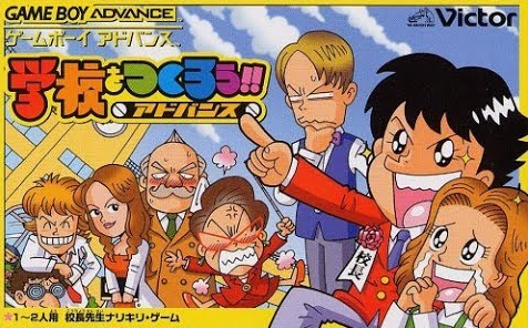 게임보이 어드벤스 일판