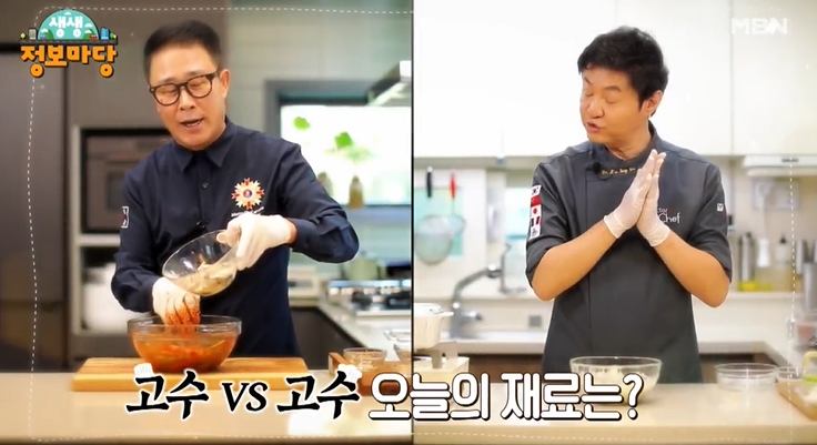 고수 VS 고수 굴무침 굴국 굴튀김 요리 만드는 방법 레시피 추천