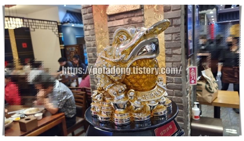 현대백화점 판교 신승반점