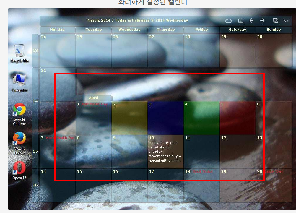 desktopcal 다운로드 무료