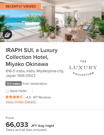 오키나와 메리어트 르네상스