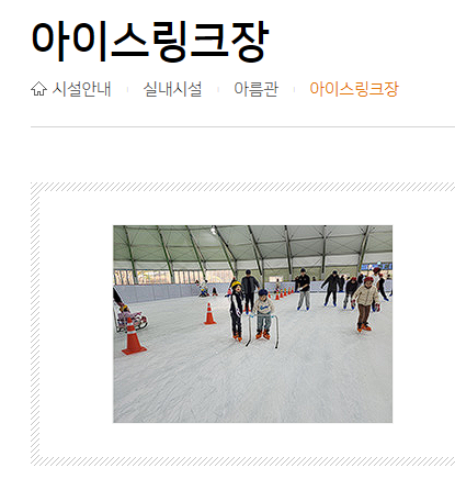 울진 가볼만한 곳 맛집 여행정보