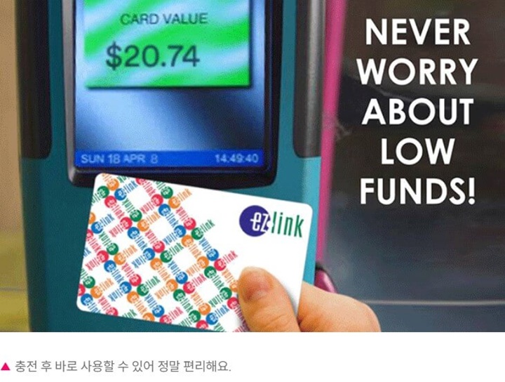 이지링크