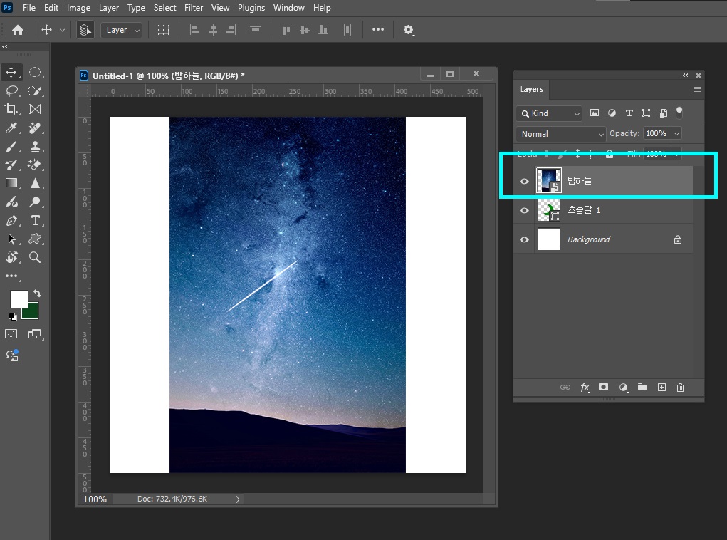 포토샵클리핑마스크3