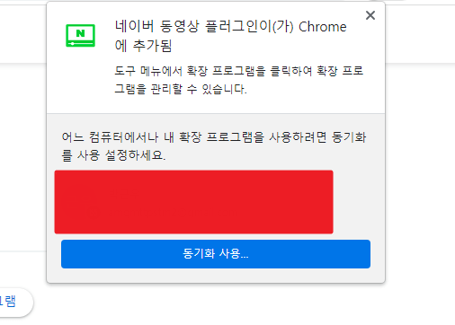 네이버 라이브스트리밍 중계