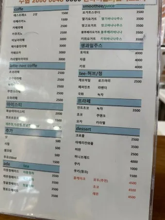 아파트 입주 인사 단지 카페 글쓰기 예절 매너 표현 모음_23