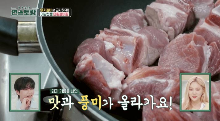 만원갈비찜