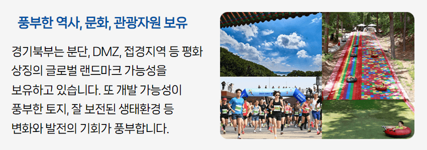 관광자원