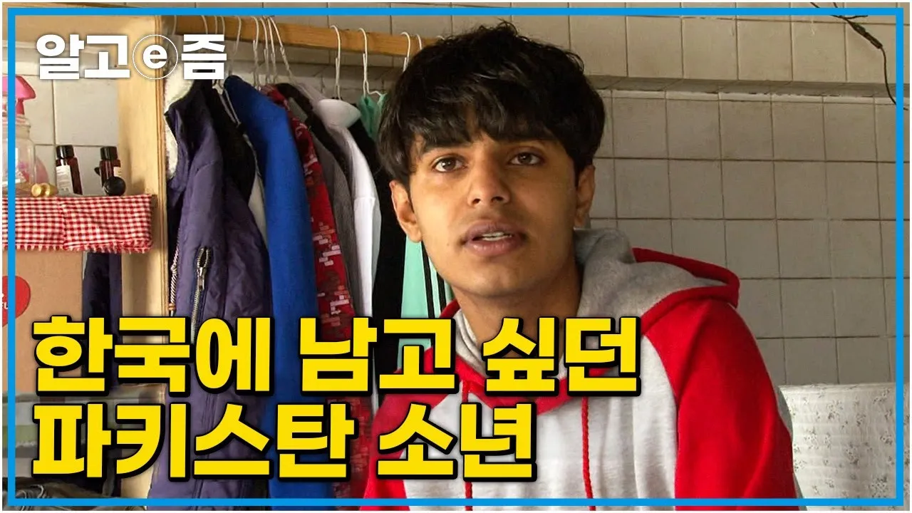 파키스탄 여행 준비물 패키지_6