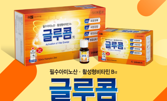 글루콤 성분