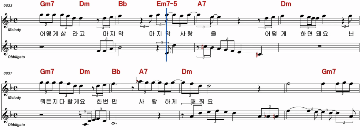 진시몬 - 애원 악보