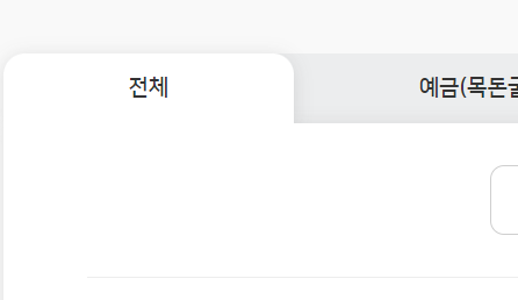 단위농협 정기예금 금리