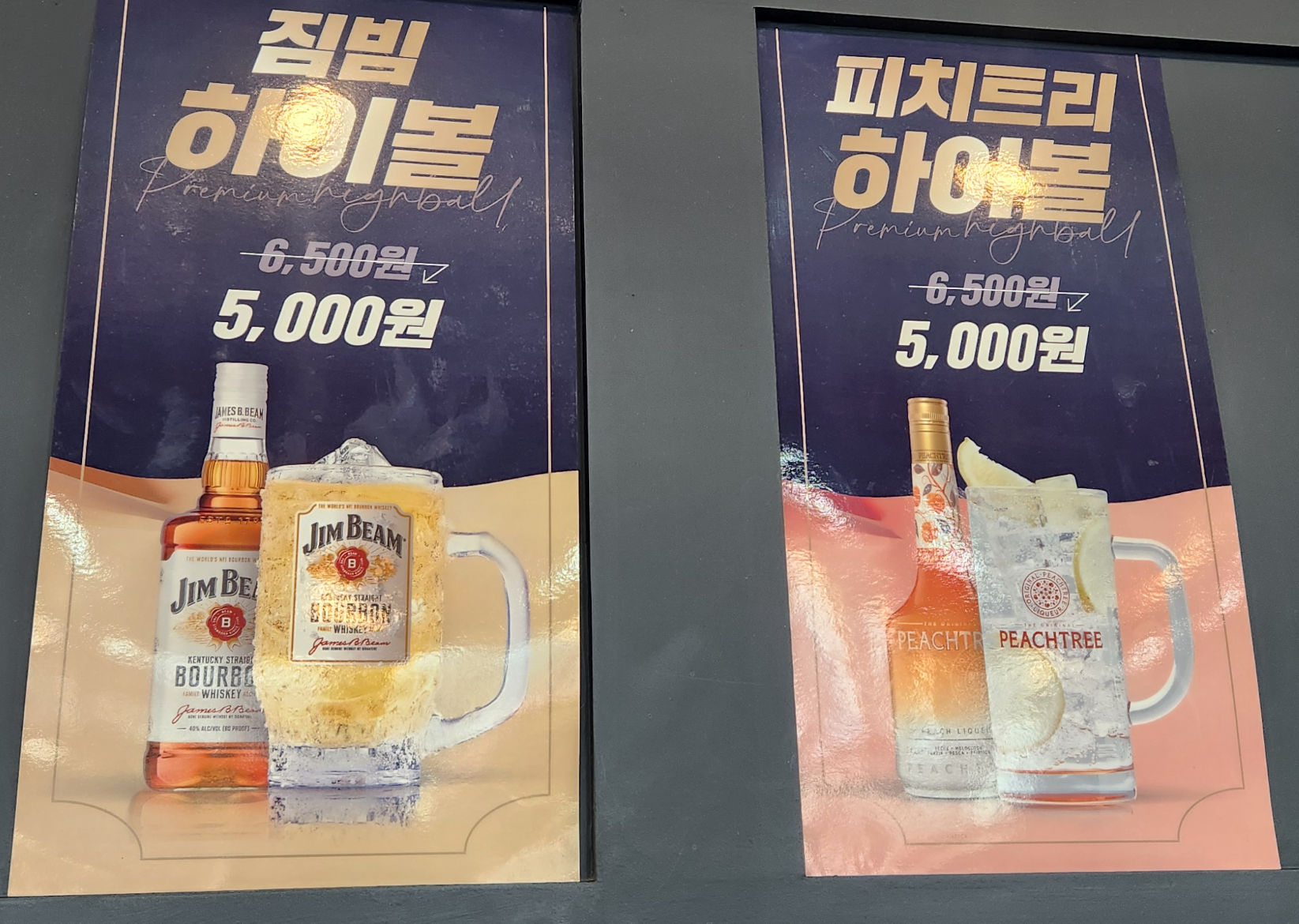 명륜진사갈비 고양화정역점