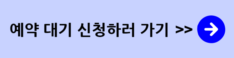 KTX취소표