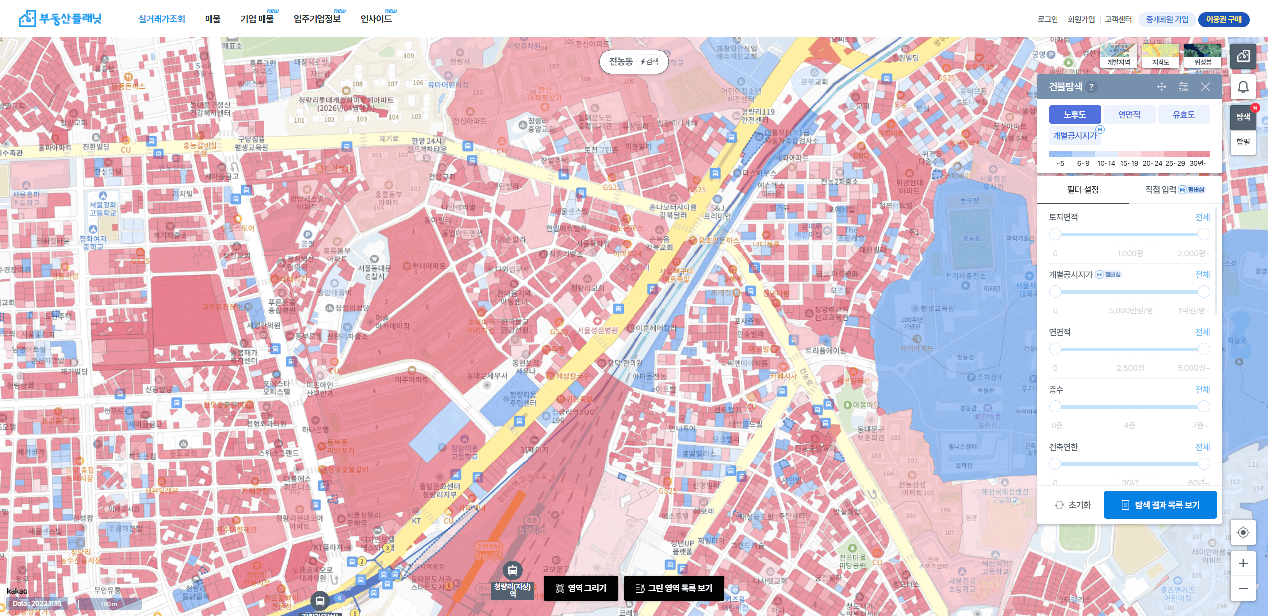 부동산플래닛-노후도