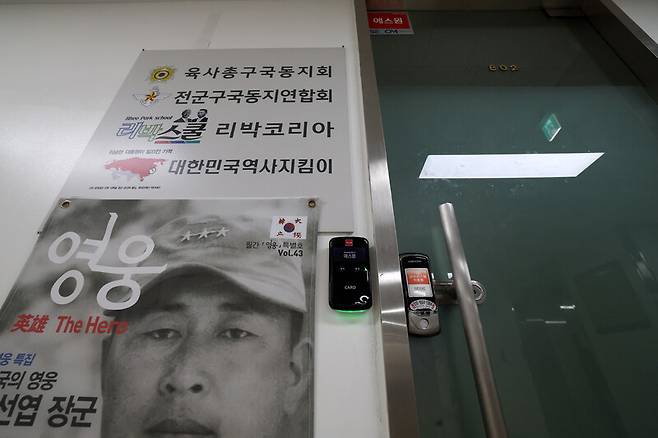 교육계도 강력히 반발 중