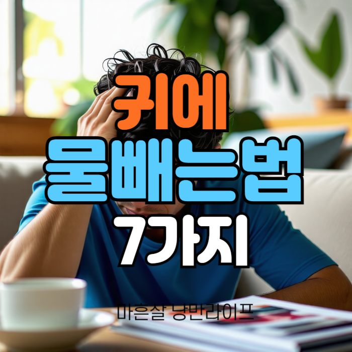 섬네일