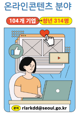 주요업무내용