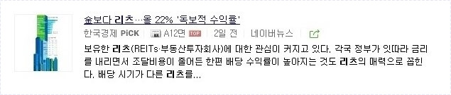 저축은행 정기예금 금리비교 사이트