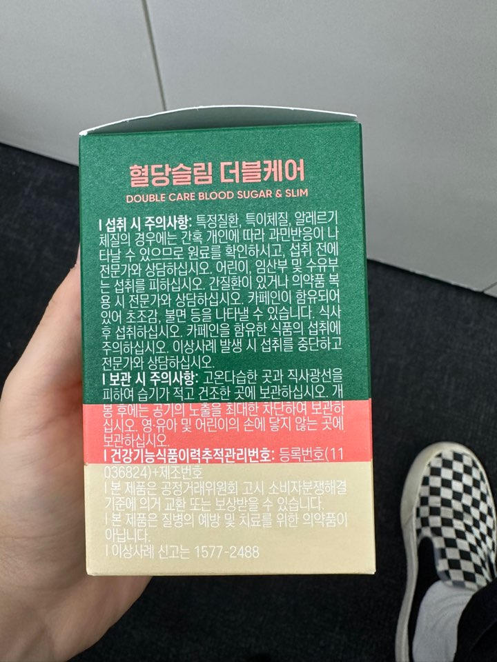 제품외관