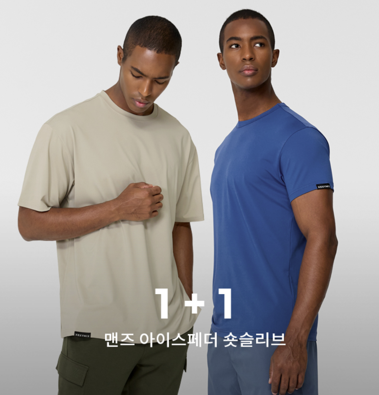 남자 요가복 헬스복 브랜드 복장 레깅스 코디