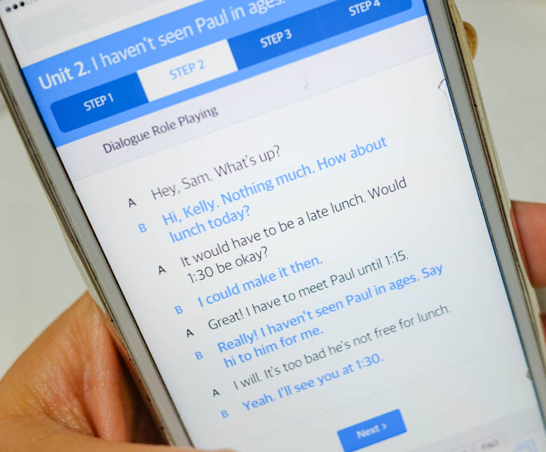 민병철유폰 효과