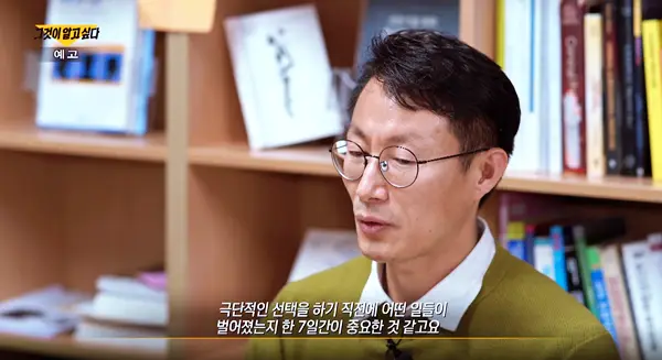 군 부사관 이예람 중사 사망사건