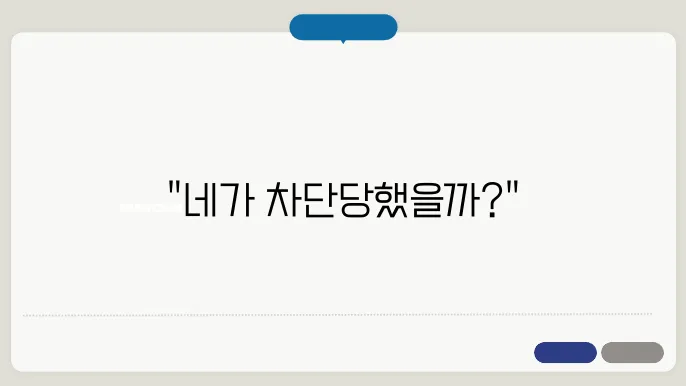 페이스북 cc0다 됐다빠할 건