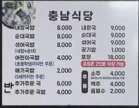 거제-아침-추천