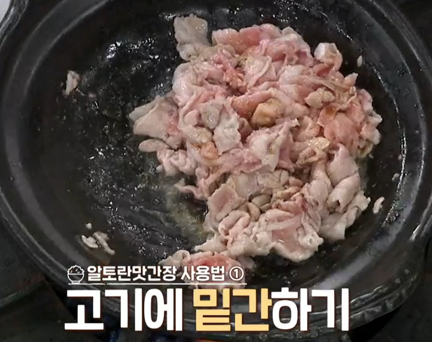 김치찌개 맛있게 만드는 방법