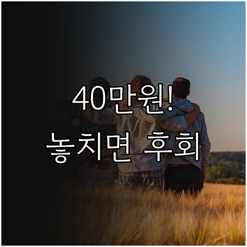 최대 40만원! 2025 안산시 청년..