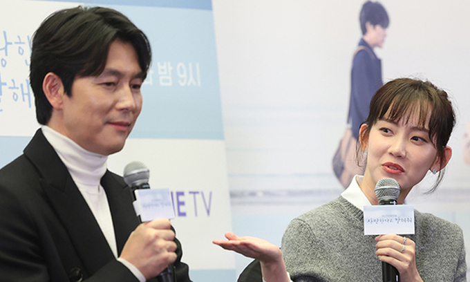 정우성-신현빈