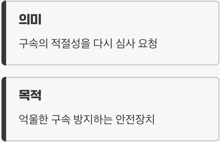 "다시 한번 판단해주세요!"