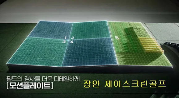J스크린골프