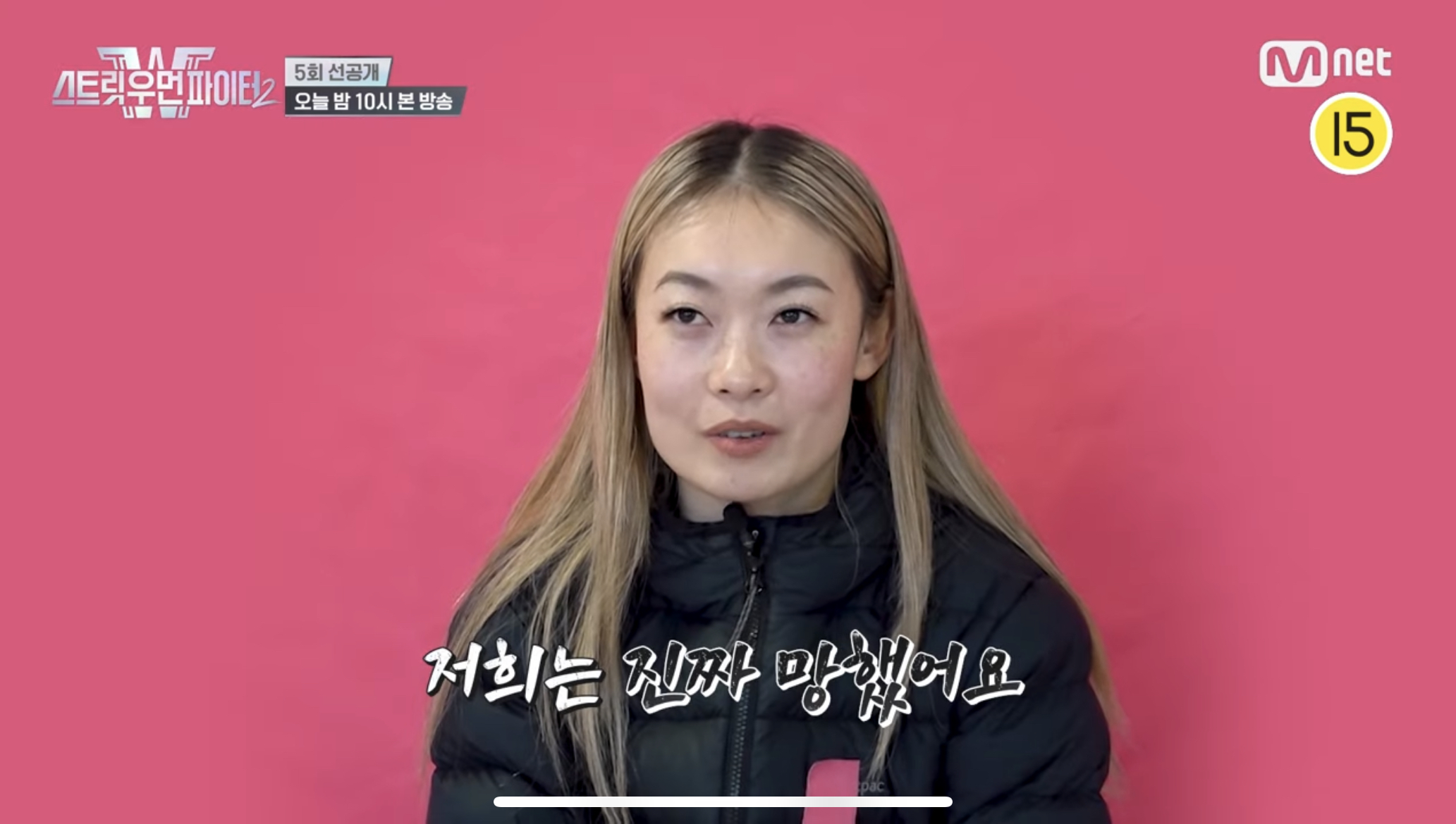 스우파2 탈락 크루